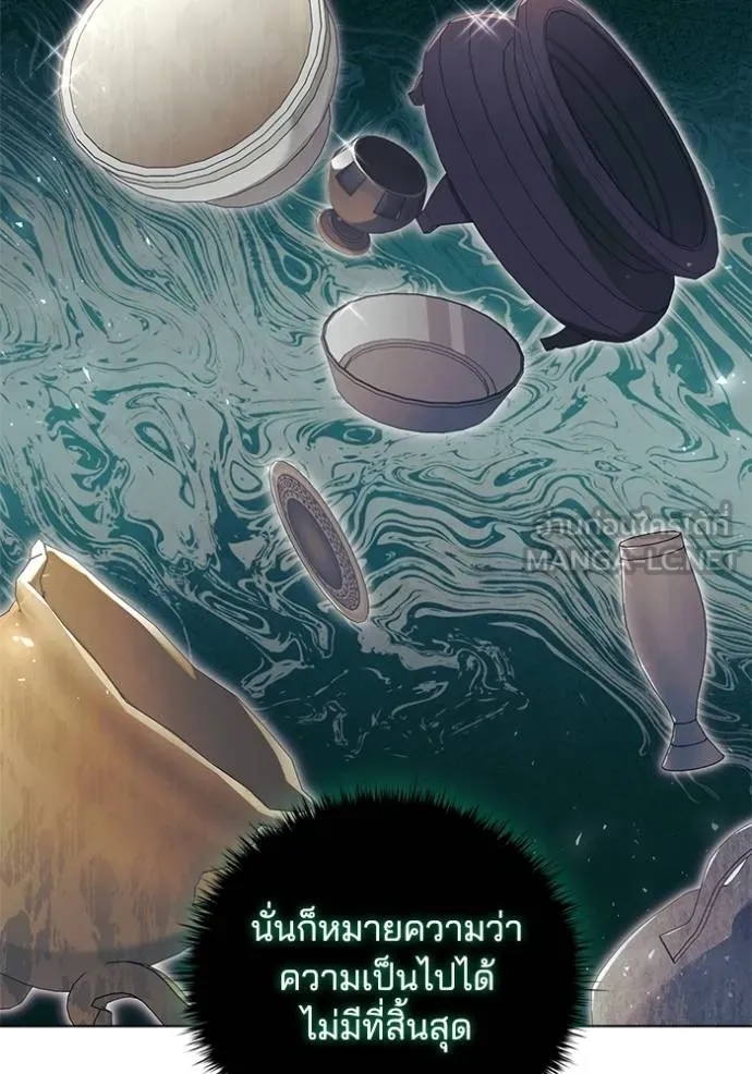 เกิดใหม่ในร่างดยุก ตอนที่ 81 รูปที่ 74