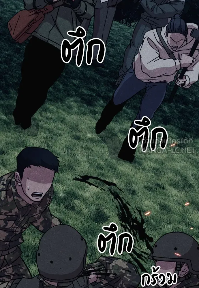 Zombie X Slasher ตอนที่ 40 รูปที่ 204