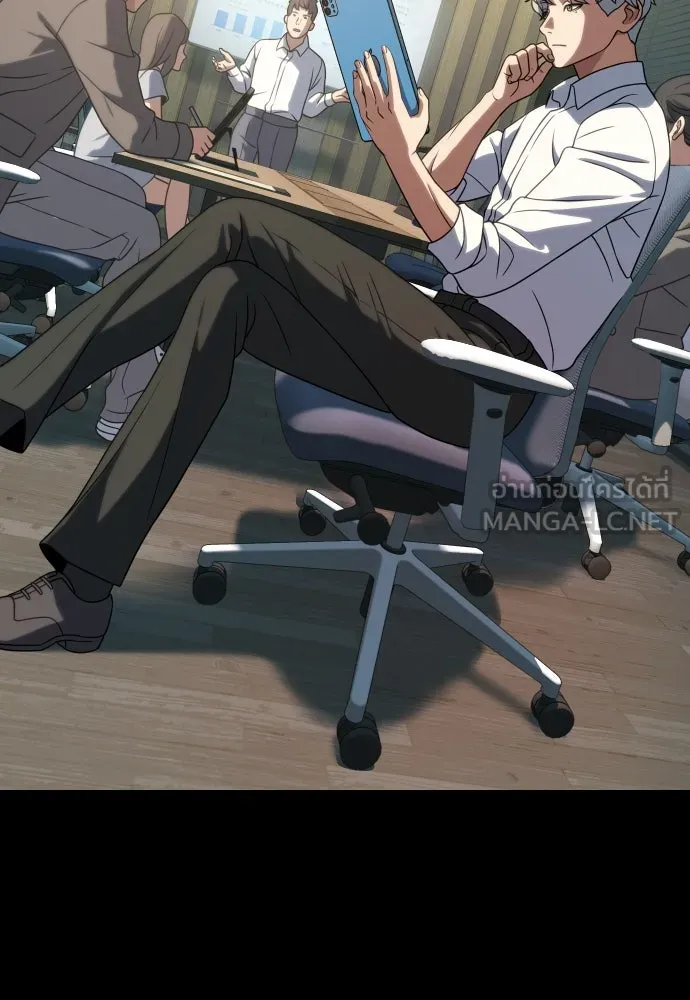 นักรบแช่แข็ง ตอนที่ 9 รูปที่ 21