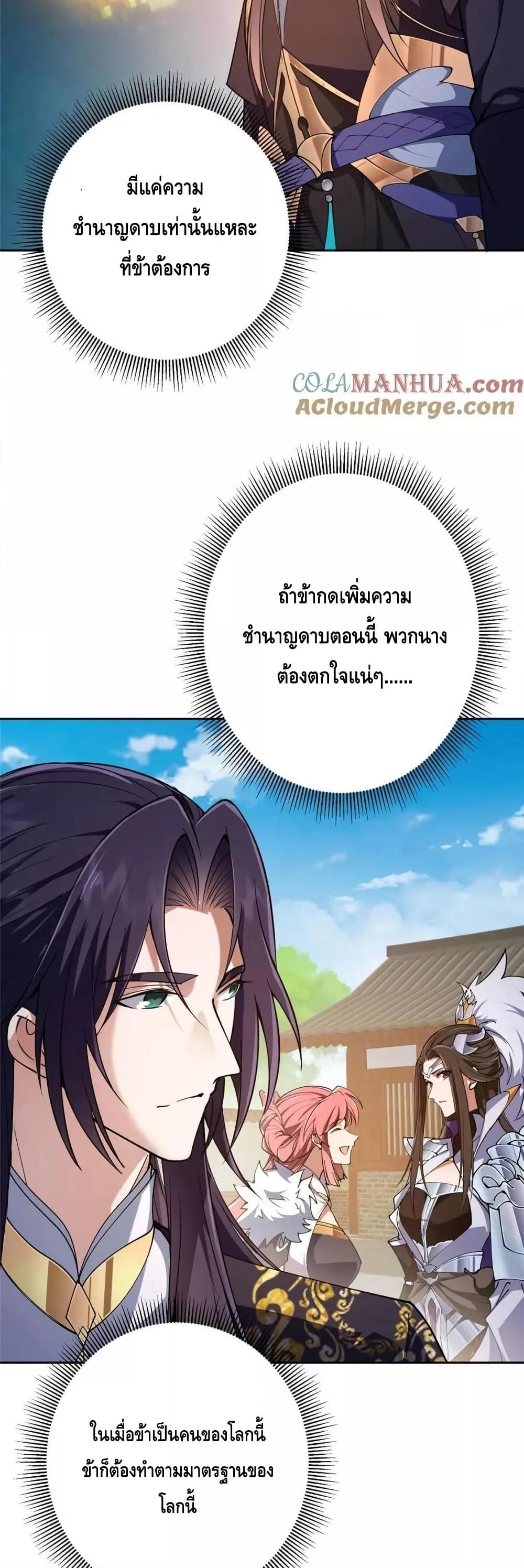 Manga-lc-com อ่านมังงะ อ่านการ์ตูน ออนไลน์ ฟรี KeepALowProf ตอนที่ 1 2 3 4 5 6 7 8 9 10 11 12 13 14 ฟรี ไม่มีโฆษณา Manga-lc - อ่าน มังงะ อ่าน การ์ตูน ออนไลน์ อ่านมังงะ ฟรี