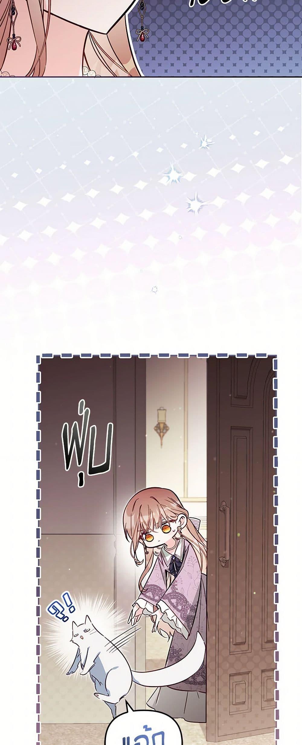 Manga-lc-com อ่านมังงะ อ่านการ์ตูน ออนไลน์ ฟรี No Place for the Fake Princess ตอนที่ 1 2 3 4 5 6 7 8 9 10 11 12 13 14 ฟรี ไม่มีโฆษณา Manga-lc - อ่าน มังงะ อ่าน การ์ตูน ออนไลน์ อ่านมังงะ ฟรี