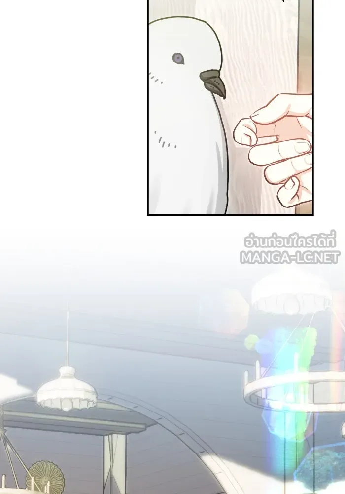 บุตรสาวของดยุกปีศาจ ตอนที่ 132 รูปที่ 90