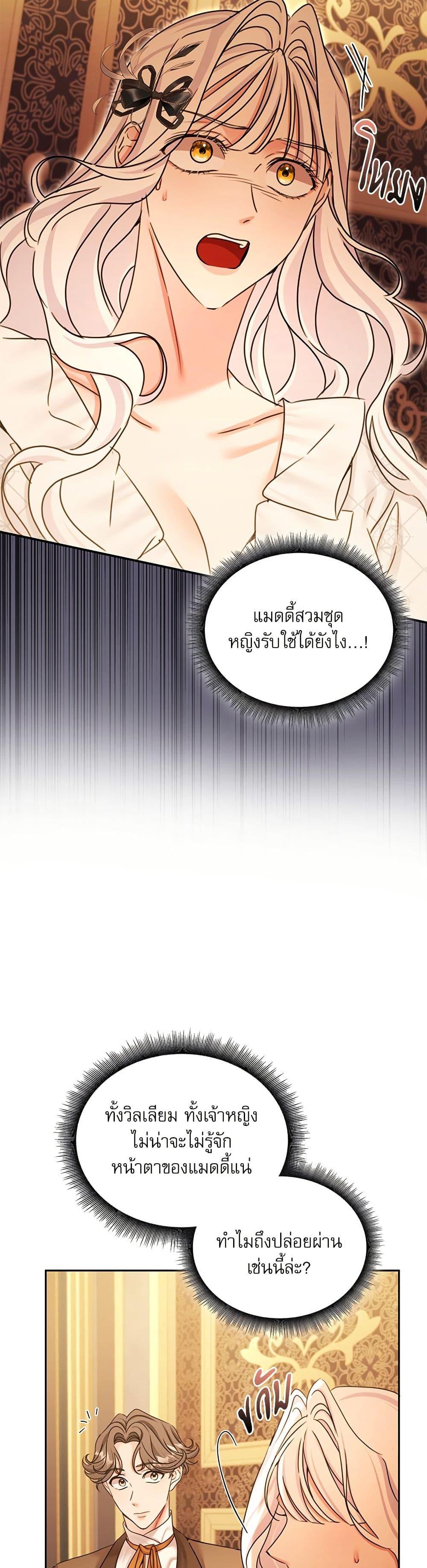 Manga-lc-com อ่านมังงะ อ่านการ์ตูน ออนไลน์ ฟรี The Emperor’s Sleepless Nights ตอนที่ 1 2 3 4 5 6 7 8 9 10 11 12 13 14 ฟรี ไม่มีโฆษณา Manga-lc - อ่าน มังงะ อ่าน การ์ตูน ออนไลน์ อ่านมังงะ ฟรี