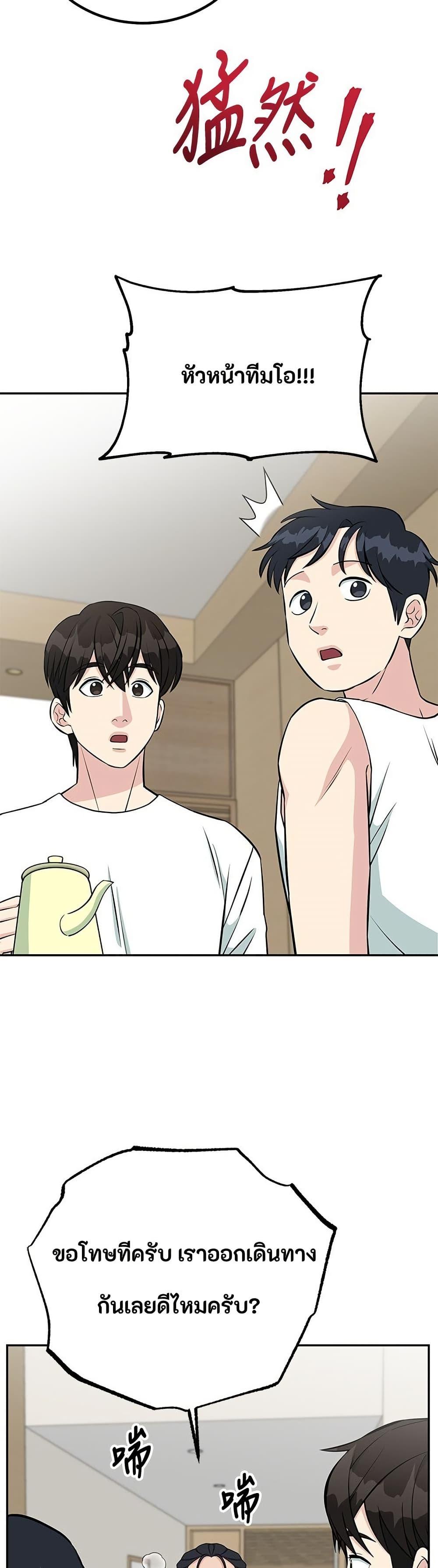 Manga-lc-com อ่านมังงะ อ่านการ์ตูน ออนไลน์ ฟรี Reincarnated as a New Employee ตอนที่ 1 2 3 4 5 6 7 8 9 10 11 12 13 14 ฟรี ไม่มีโฆษณา Manga-lc - อ่าน มังงะ อ่าน การ์ตูน ออนไลน์ อ่านมังงะ ฟรี