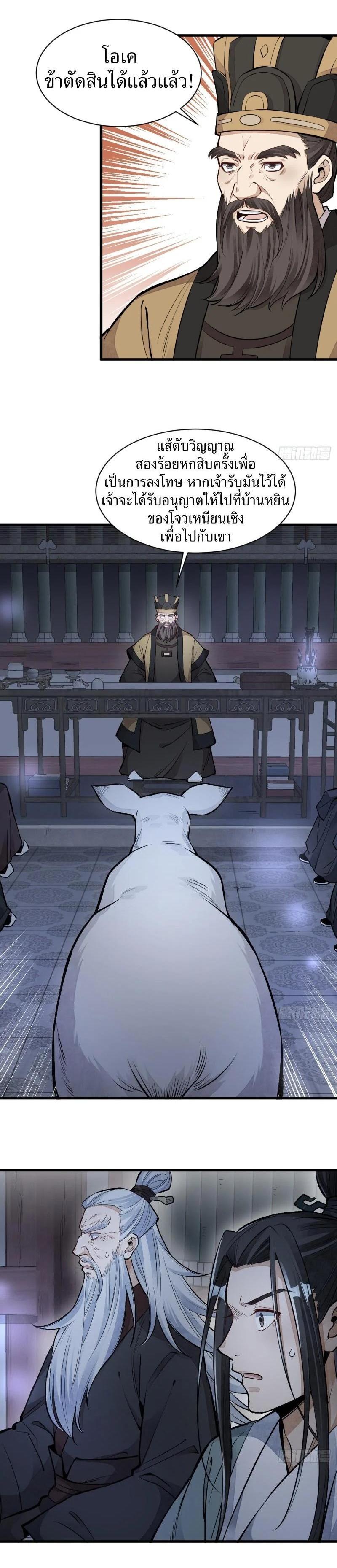 Manga-lc-com อ่านมังงะ อ่านการ์ตูน ออนไลน์ ฟรี Lan Ke Qi Yuan ตอนที่ 1 2 3 4 5 6 7 8 9 10 11 12 13 14 ฟรี ไม่มีโฆษณา Manga-lc - อ่าน มังงะ อ่าน การ์ตูน ออนไลน์ อ่านมังงะ ฟรี