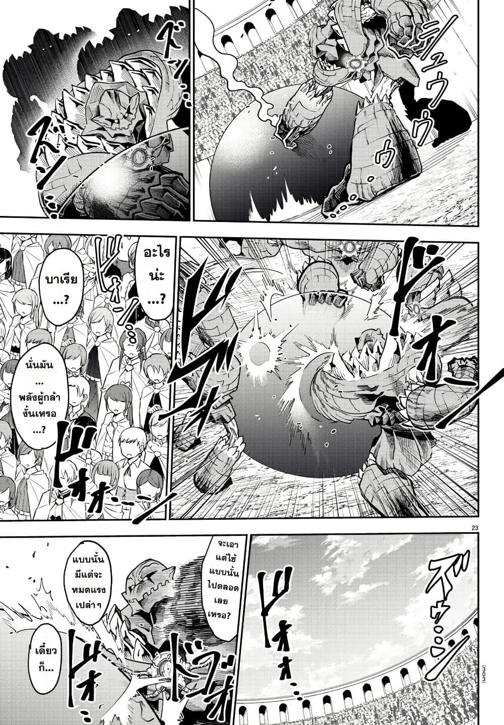 Manga-lc-com อ่านมังงะ อ่านการ์ตูน ออนไลน์ ฟรี Cherry Hero and the Holy Sword ตอนที่ 1 2 3 4 5 6 7 8 9 10 11 12 13 14 ฟรี ไม่มีโฆษณา Manga-lc - อ่าน มังงะ อ่าน การ์ตูน ออนไลน์ อ่านมังงะ ฟรี