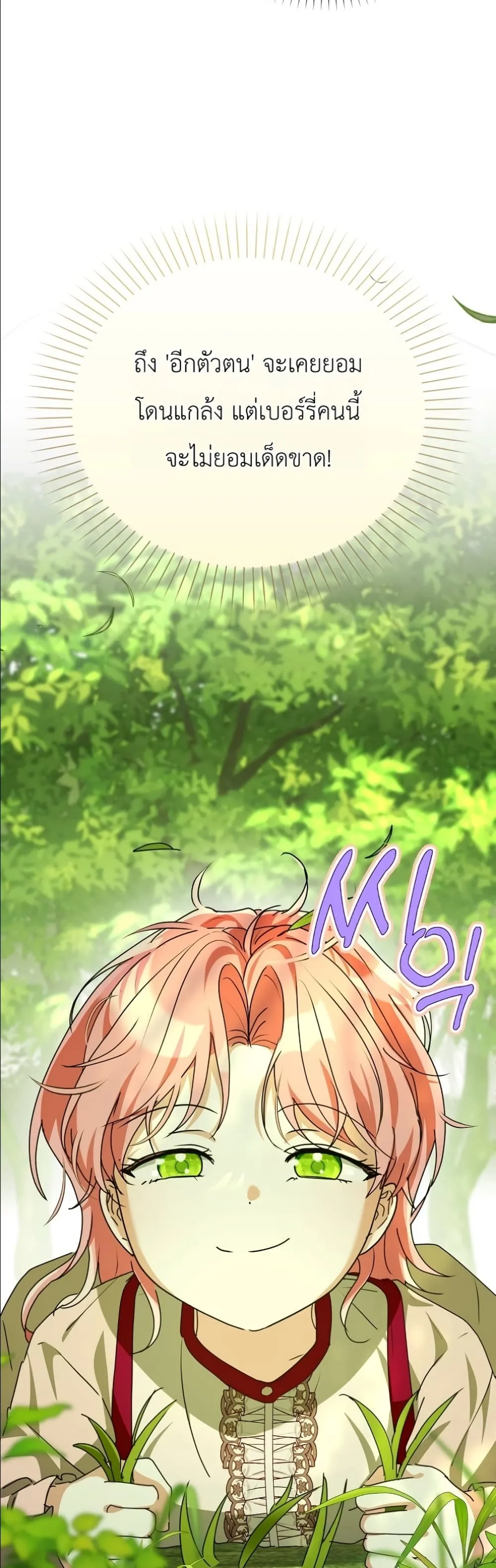 Manga-lc-com อ่านมังงะ อ่านการ์ตูน ออนไลน์ ฟรี I Will Save My Dad ตอนที่ 1 2 3 4 5 6 7 8 9 10 11 12 13 14 ฟรี ไม่มีโฆษณา Manga-lc - อ่าน มังงะ อ่าน การ์ตูน ออนไลน์ อ่านมังงะ ฟรี