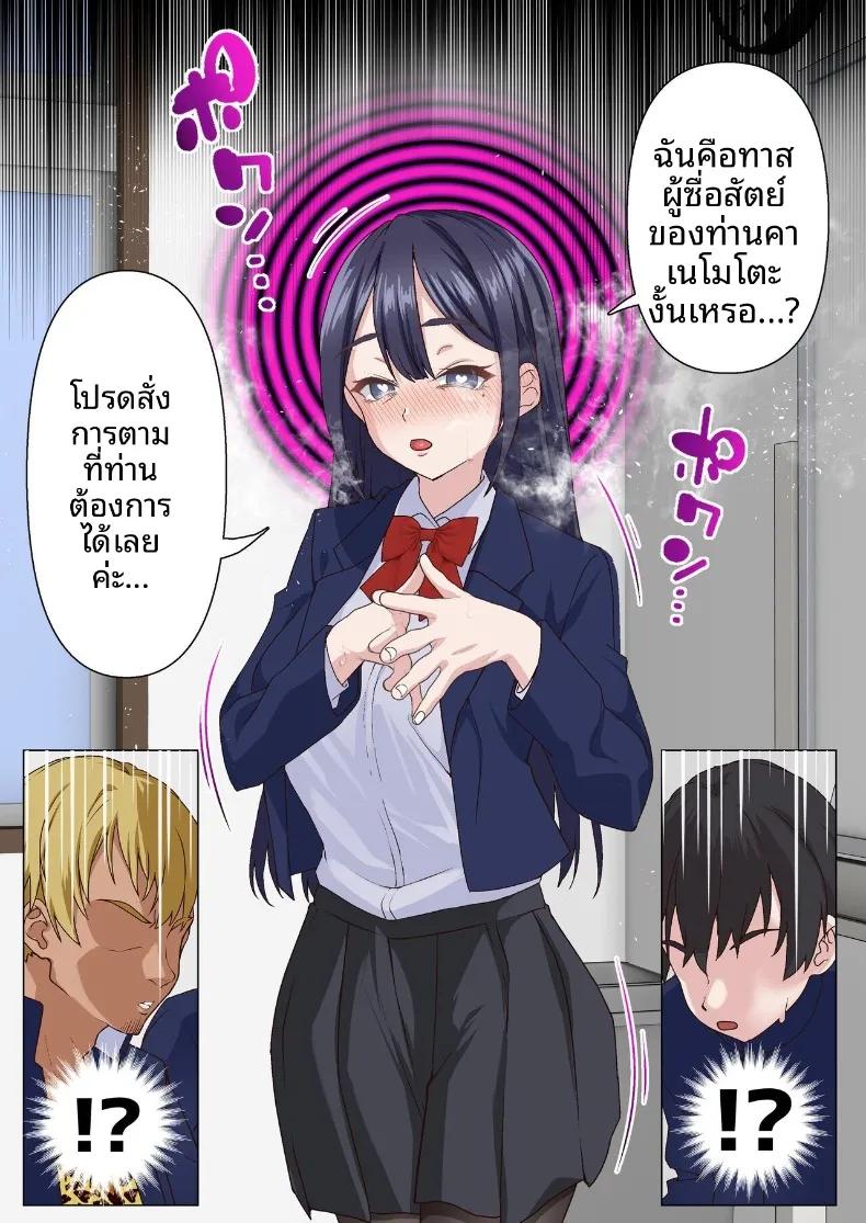Doujin-Lc- อ่าน โดจิน มังฮวา เกาหลี ญี่ปุ่น จีน แปลไทย หนุ่มเพลย์บอยทรงมนตร์เสน่ห์ กับเรื่องราวรักสามเส้าในสภานักเรียน (Shironekoya) ตอนที่ 1 2 3 4 5 6 7 8 9 10 11 12 13 14 ฟรี ไม่มีโฆษณา อ่าน โดจิน Manhwa เกาหลี ญี่ปุ่น จีน เรามีครบ คัดมาให้เน้นๆ โดจิน 18+ รับประกันความฟินโดย  Doujin Lc
