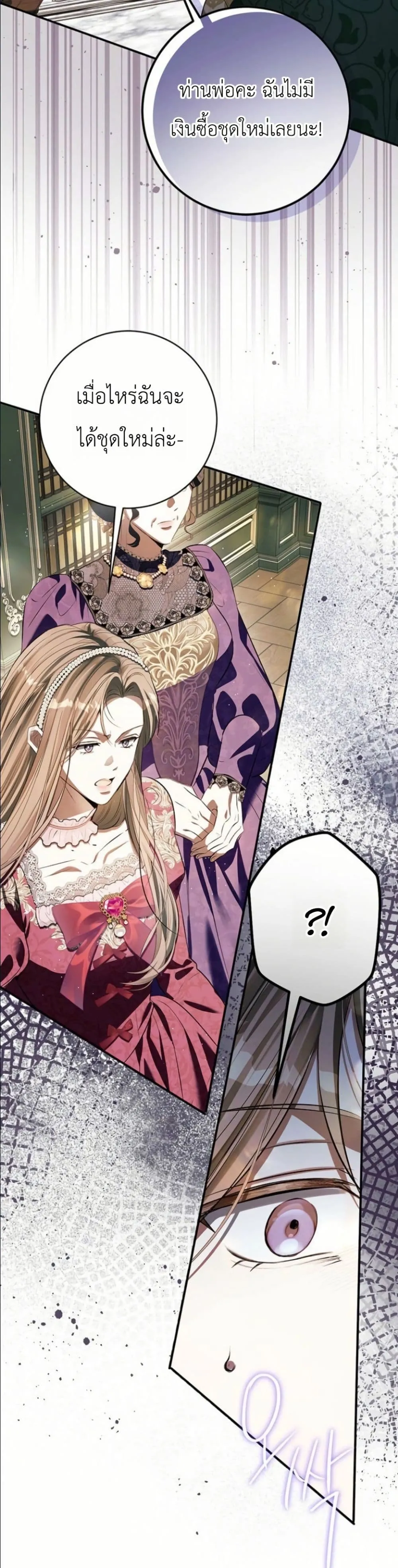 Manga-lc-com อ่านมังงะ อ่านการ์ตูน ออนไลน์ ฟรี This Is What Revenge Looks Like ตอนที่ 1 2 3 4 5 6 7 8 9 10 11 12 13 14 ฟรี ไม่มีโฆษณา Manga-lc - อ่าน มังงะ อ่าน การ์ตูน ออนไลน์ อ่านมังงะ ฟรี