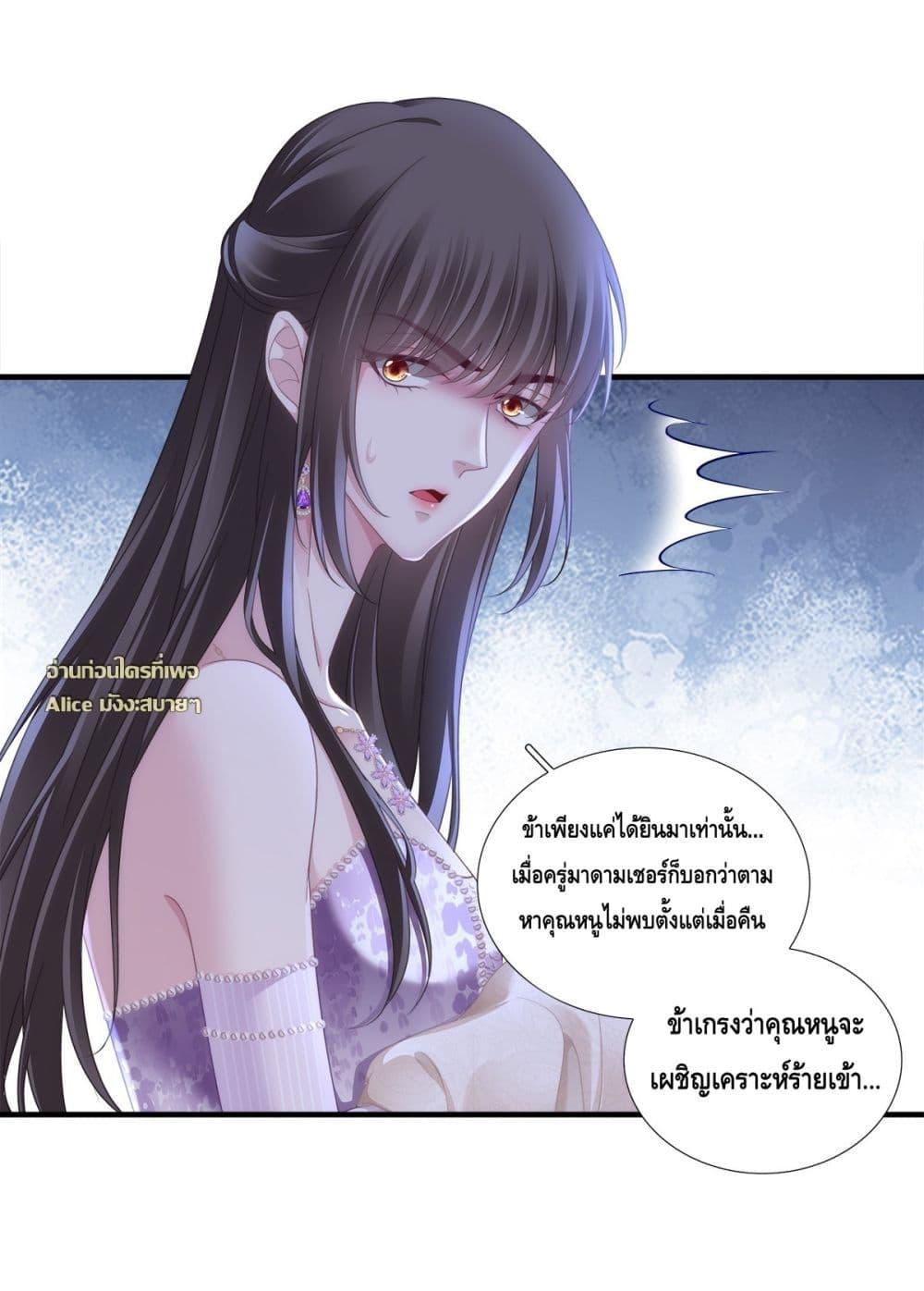 Manga-lc-com อ่านมังงะ อ่านการ์ตูน ออนไลน์ ฟรี TheVillainous ตอนที่ 1 2 3 4 5 6 7 8 9 10 11 12 13 14 ฟรี ไม่มีโฆษณา Manga-lc - อ่าน มังงะ อ่าน การ์ตูน ออนไลน์ อ่านมังงะ ฟรี