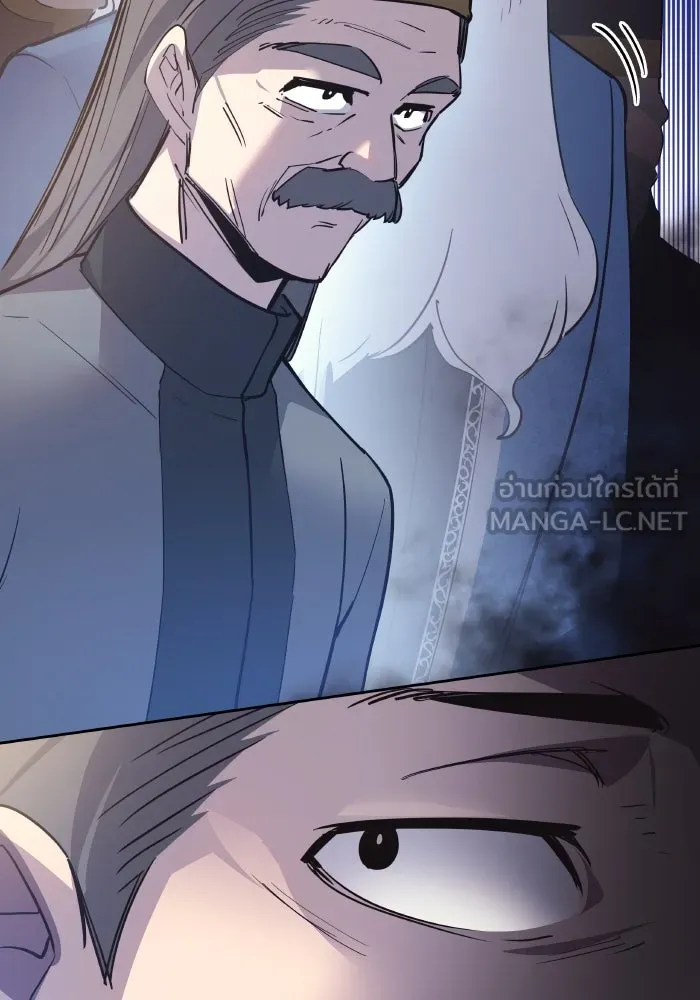 ฟิลเลียโรเซ่กับคำทำนายแห่งมงกุฎหนาม ตอนที่ 117 รูปที่ 51