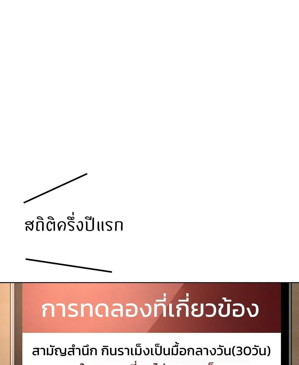 Doujin-Lc- อ่าน โดจิน มังฮวา เกาหลี ญี่ปุ่น จีน แปลไทย Common Sense Manipulation ตอนที่ 1 2 3 4 5 6 7 8 9 10 11 12 13 14 ฟรี ไม่มีโฆษณา อ่าน โดจิน Manhwa เกาหลี ญี่ปุ่น จีน เรามีครบ คัดมาให้เน้นๆ โดจิน 18+ รับประกันความฟินโดย  Doujin Lc