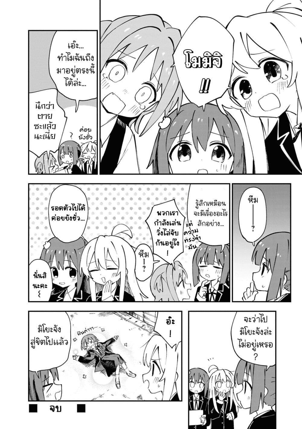 Manga-lc-com อ่านมังงะ อ่านการ์ตูน ออนไลน์ ฟรี Onii-chan wa Oshimai! Koushiki Anthology Comic ตอนที่ 1 2 3 4 5 6 7 8 9 10 11 12 13 14 ฟรี ไม่มีโฆษณา Manga-lc - อ่าน มังงะ อ่าน การ์ตูน ออนไลน์ อ่านมังงะ ฟรี