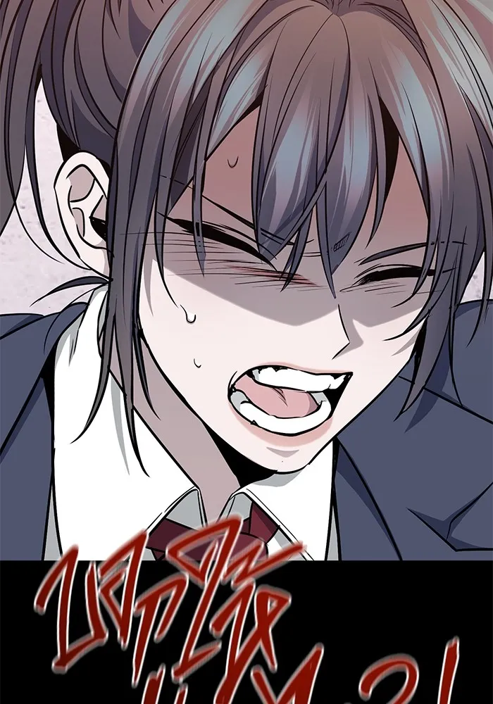 ราชินีนักบู๊ ตอนที่ 30 รูปที่ 94