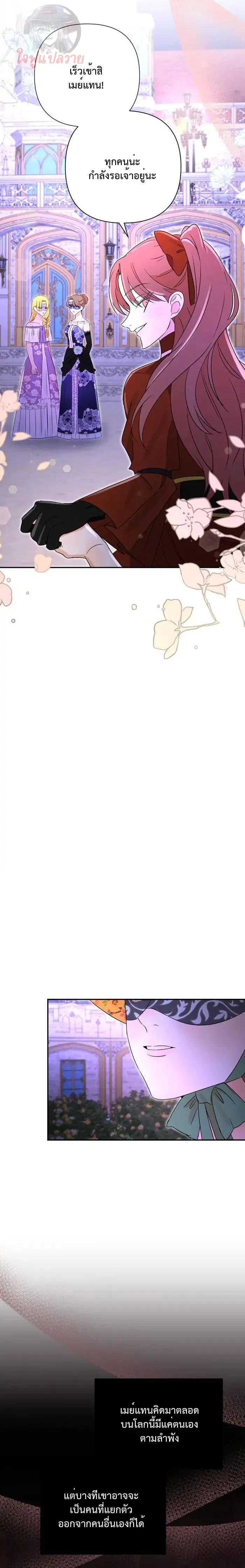 Manga-lc-com อ่านมังงะ อ่านการ์ตูน ออนไลน์ ฟรี Stuck in My Sister’s Dating Sim ตอนที่ 1 2 3 4 5 6 7 8 9 10 11 12 13 14 ฟรี ไม่มีโฆษณา Manga-lc - อ่าน มังงะ อ่าน การ์ตูน ออนไลน์ อ่านมังงะ ฟรี