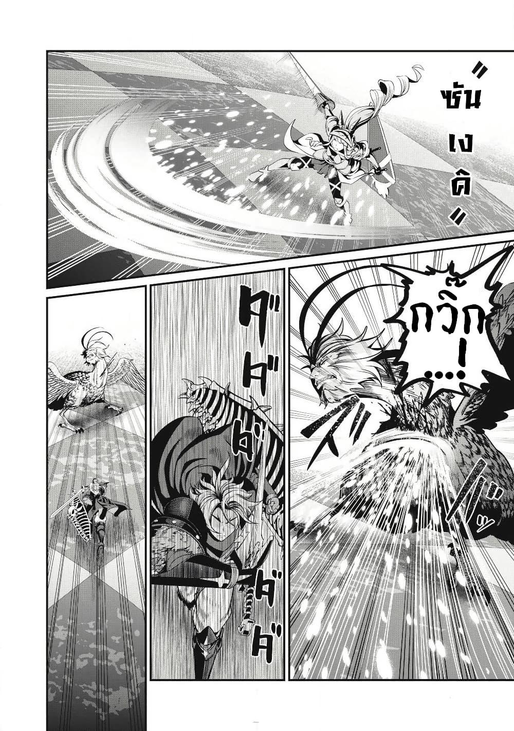 Manga-lc-com อ่านมังงะ อ่านการ์ตูน ออนไลน์ ฟรี Tsuihou Sareta Tenshou Juu Kishi wa game Chishiki de Musou Suru ตอนที่ 1 2 3 4 5 6 7 8 9 10 11 12 13 14 ฟรี ไม่มีโฆษณา Manga-lc - อ่าน มังงะ อ่าน การ์ตูน ออนไลน์ อ่านมังงะ ฟรี