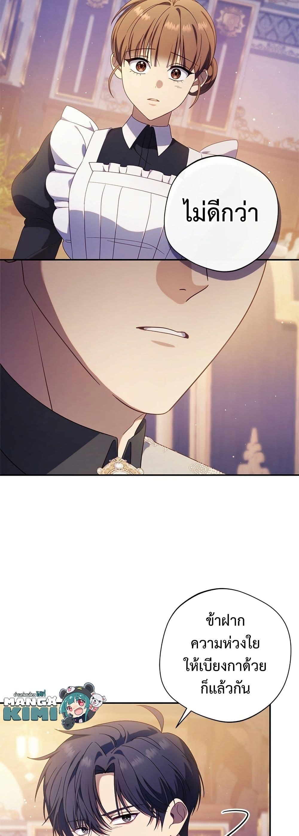 Manga-lc-com อ่านมังงะ อ่านการ์ตูน ออนไลน์ ฟรี I’m a Villainess, but I Won’t Live Like One ตอนที่ 1 2 3 4 5 6 7 8 9 10 11 12 13 14 ฟรี ไม่มีโฆษณา Manga-lc - อ่าน มังงะ อ่าน การ์ตูน ออนไลน์ อ่านมังงะ ฟรี