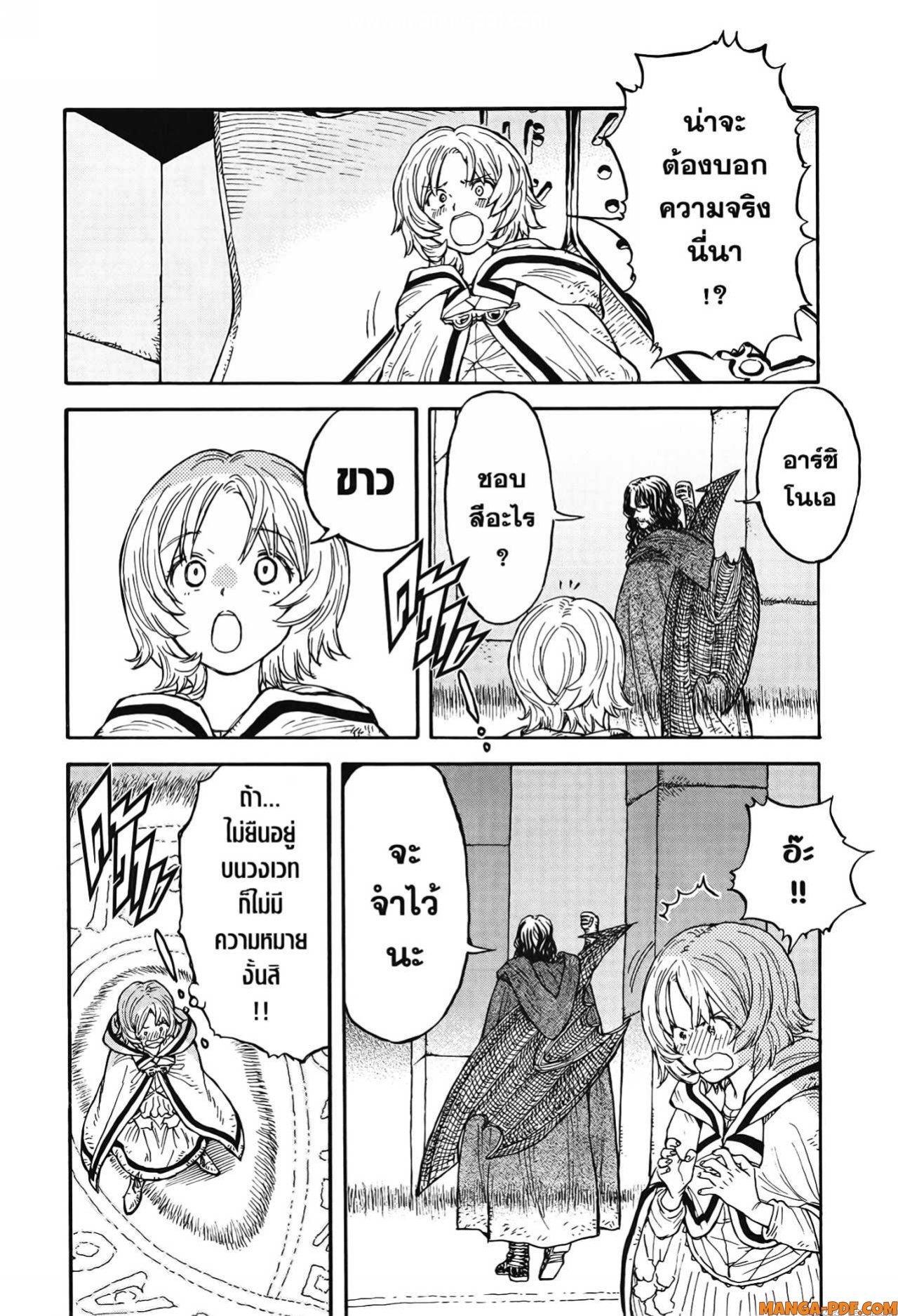 Manga-lc-com อ่านมังงะ อ่านการ์ตูน ออนไลน์ ฟรี Re Cervin ตอนที่ 1 2 3 4 5 6 7 8 9 10 11 12 13 14 ฟรี ไม่มีโฆษณา Manga-lc - อ่าน มังงะ อ่าน การ์ตูน ออนไลน์ อ่านมังงะ ฟรี
