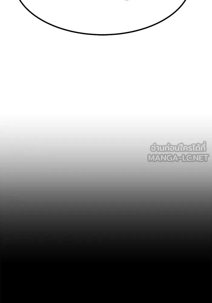 +99 ท่อนไม้พร้อมบวก ตอนที่ 73 รูปที่ 477