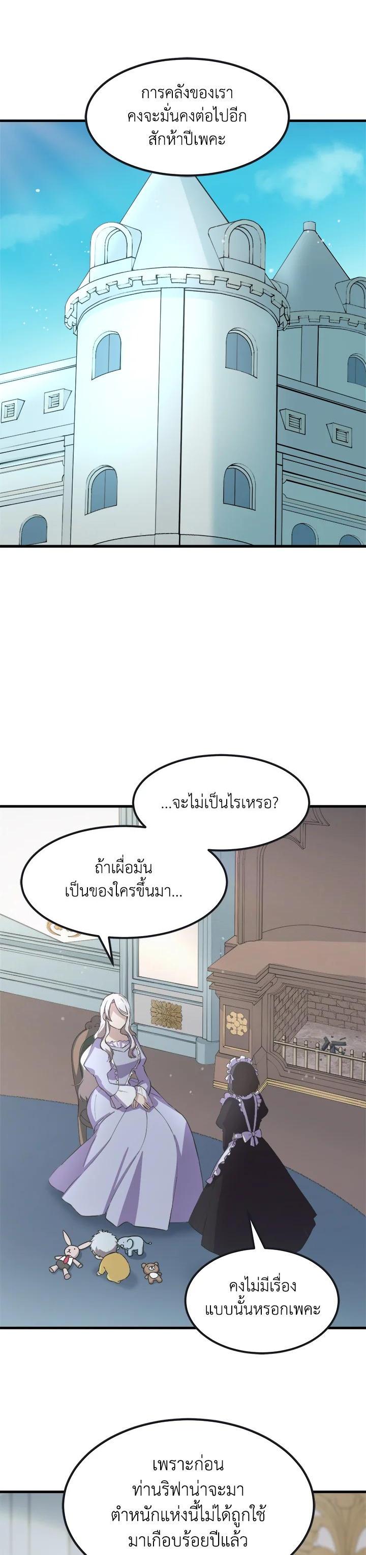 Manga-lc-com อ่านมังงะ อ่านการ์ตูน ออนไลน์ ฟรี How the Pro in His Past Life Sucks the Sweet Honey ตอนที่ 1 2 3 4 5 6 7 8 9 10 11 12 13 14 ฟรี ไม่มีโฆษณา Manga-lc - อ่าน มังงะ อ่าน การ์ตูน ออนไลน์ อ่านมังงะ ฟรี
