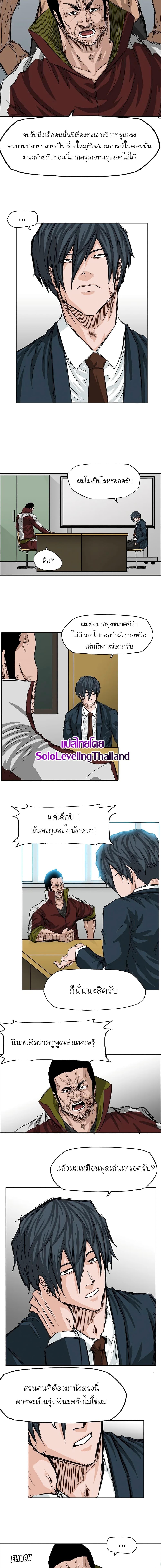 Manga-lc-com อ่านมังงะ อ่านการ์ตูน ออนไลน์ ฟรี Boss in School ตอนที่ 1 2 3 4 5 6 7 8 9 10 11 12 13 14 ฟรี ไม่มีโฆษณา Manga-lc - อ่าน มังงะ อ่าน การ์ตูน ออนไลน์ อ่านมังงะ ฟรี