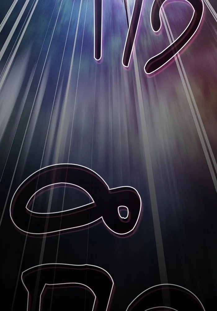 นักดาบอัจฉริยะจากอะคาเดมี ตอนที่ 53 รูปที่ 133