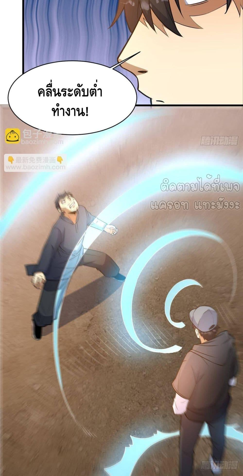 Manga-lc-com อ่านมังงะ อ่านการ์ตูน ออนไลน์ ฟรี TheBestMedica ตอนที่ 1 2 3 4 5 6 7 8 9 10 11 12 13 14 ฟรี ไม่มีโฆษณา Manga-lc - อ่าน มังงะ อ่าน การ์ตูน ออนไลน์ อ่านมังงะ ฟรี