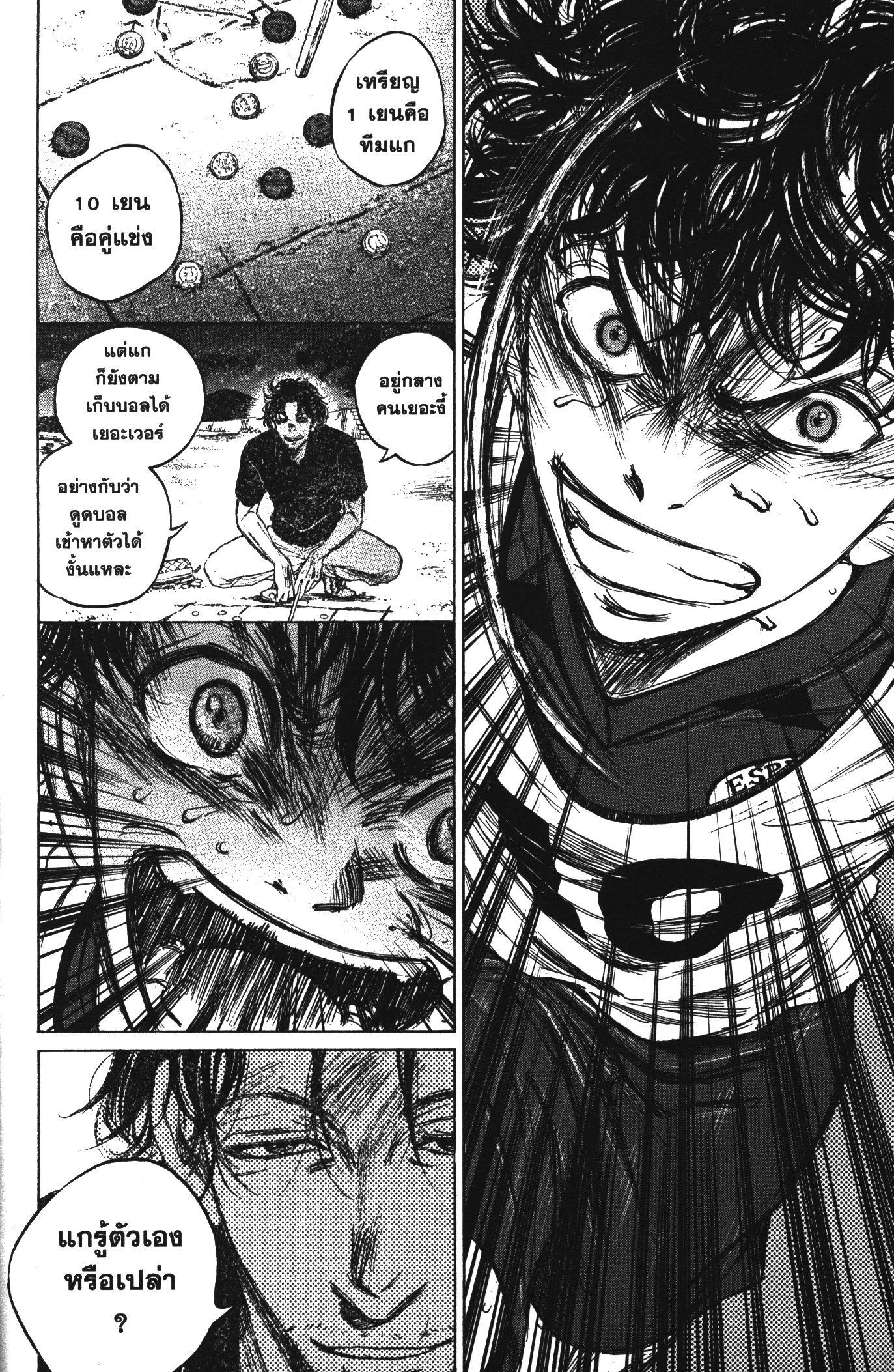 Manga-lc-com อ่านมังงะ อ่านการ์ตูน ออนไลน์ ฟรี Ao Ashi แข้งเด็กหัวใจนักสู้ ตอนที่ 1 2 3 4 5 6 7 8 9 10 11 12 13 14 ฟรี ไม่มีโฆษณา Manga-lc - อ่าน มังงะ อ่าน การ์ตูน ออนไลน์ อ่านมังงะ ฟรี