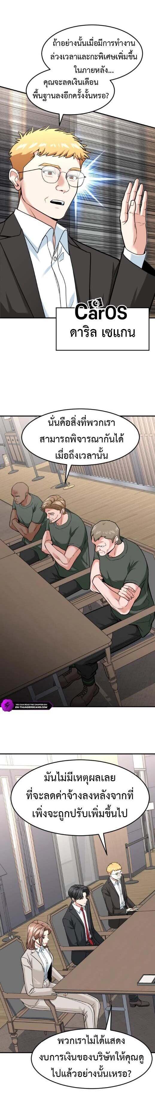 Manga-lc-com อ่านมังงะ อ่านการ์ตูน ออนไลน์ ฟรี Investors Who See the Future ตอนที่ 1 2 3 4 5 6 7 8 9 10 11 12 13 14 ฟรี ไม่มีโฆษณา Manga-lc - อ่าน มังงะ อ่าน การ์ตูน ออนไลน์ อ่านมังงะ ฟรี