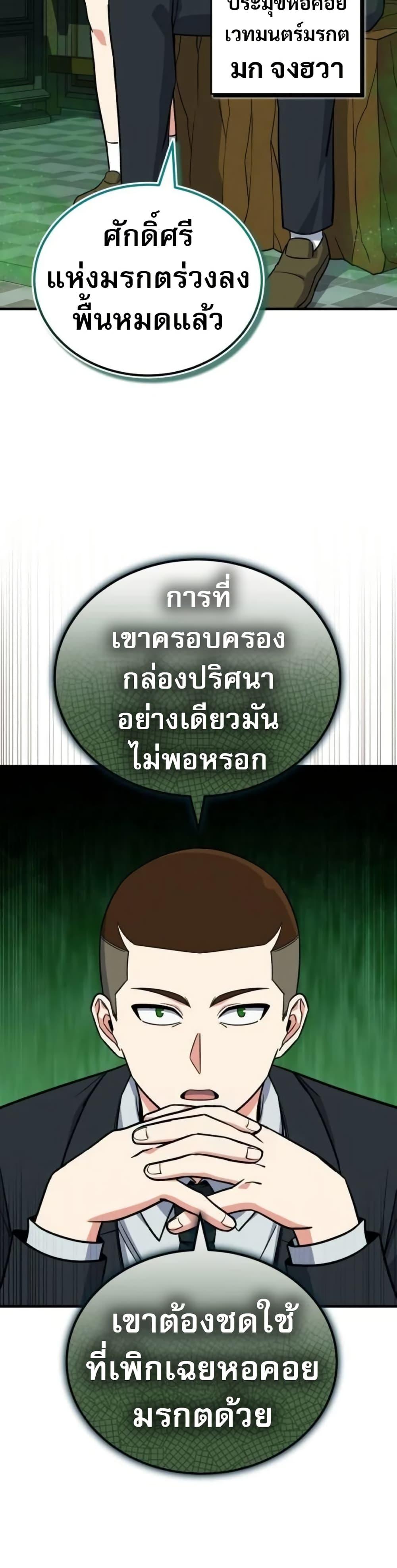 Manga-lc-com อ่านมังงะ อ่านการ์ตูน ออนไลน์ ฟรี The Support Ate it All ตอนที่ 1 2 3 4 5 6 7 8 9 10 11 12 13 14 ฟรี ไม่มีโฆษณา Manga-lc - อ่าน มังงะ อ่าน การ์ตูน ออนไลน์ อ่านมังงะ ฟรี