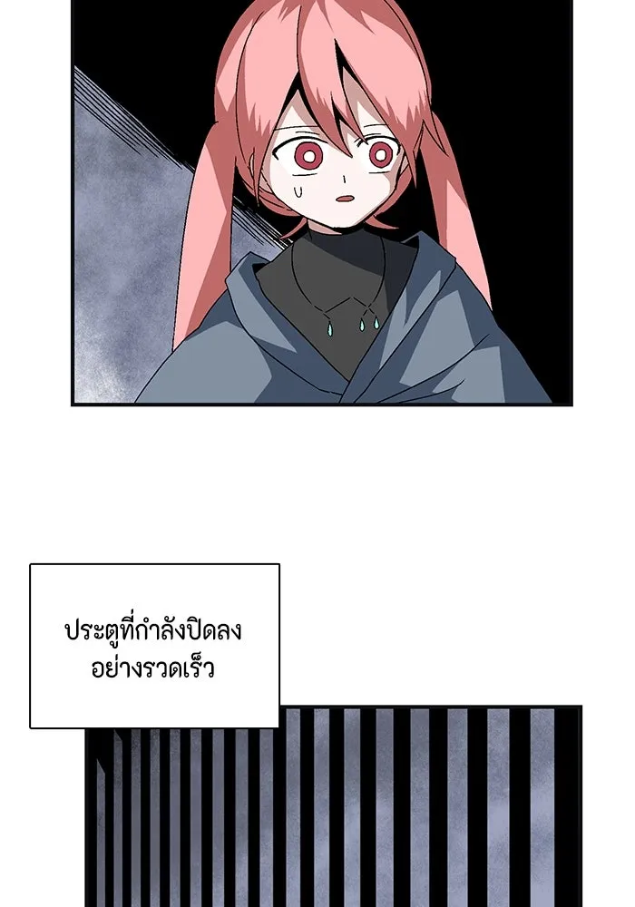 หนึ่งก้าวสู่เจ้ามาร ตอนที่ 1 การเริ่มต้นครั้งใหม่ (1) รูปที่ 218