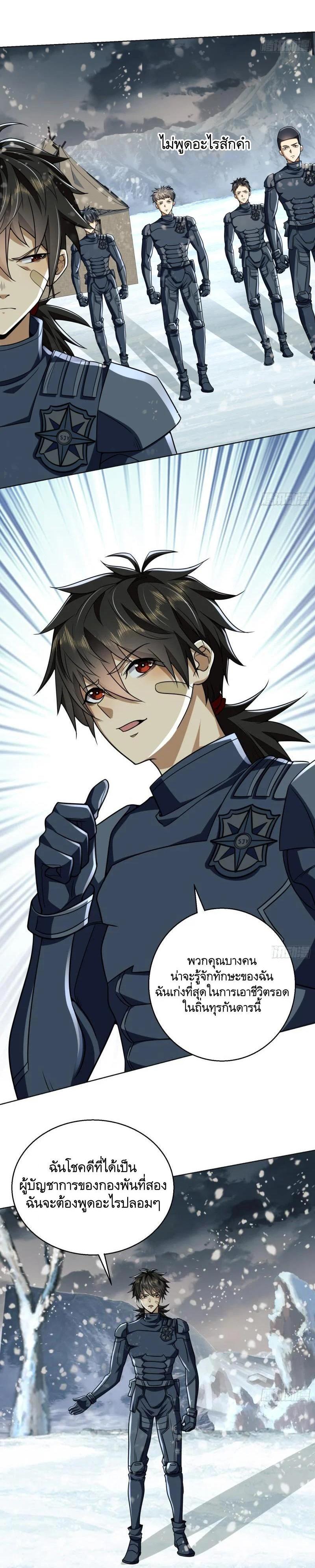 Manga-lc-com อ่านมังงะ อ่านการ์ตูน ออนไลน์ ฟรี The First Order ตอนที่ 1 2 3 4 5 6 7 8 9 10 11 12 13 14 ฟรี ไม่มีโฆษณา Manga-lc - อ่าน มังงะ อ่าน การ์ตูน ออนไลน์ อ่านมังงะ ฟรี