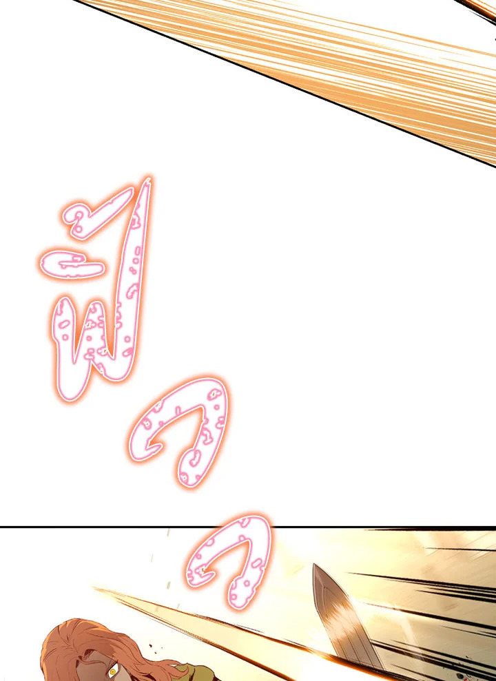 พลทหารโครงกระดูกผู้ม ตอนที่ 89 รูปที่ 74