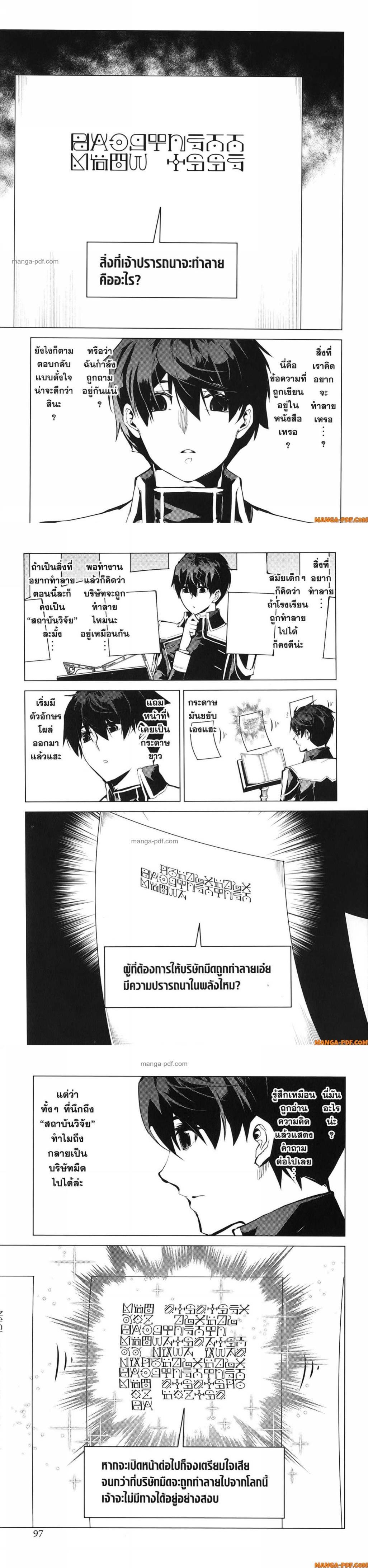 Manga-lc-com อ่านมังงะ อ่านการ์ตูน ออนไลน์ ฟรี Tensei Kenja no Isekai Life ตอนที่ 1 2 3 4 5 6 7 8 9 10 11 12 13 14 ฟรี ไม่มีโฆษณา Manga-lc - อ่าน มังงะ อ่าน การ์ตูน ออนไลน์ อ่านมังงะ ฟรี