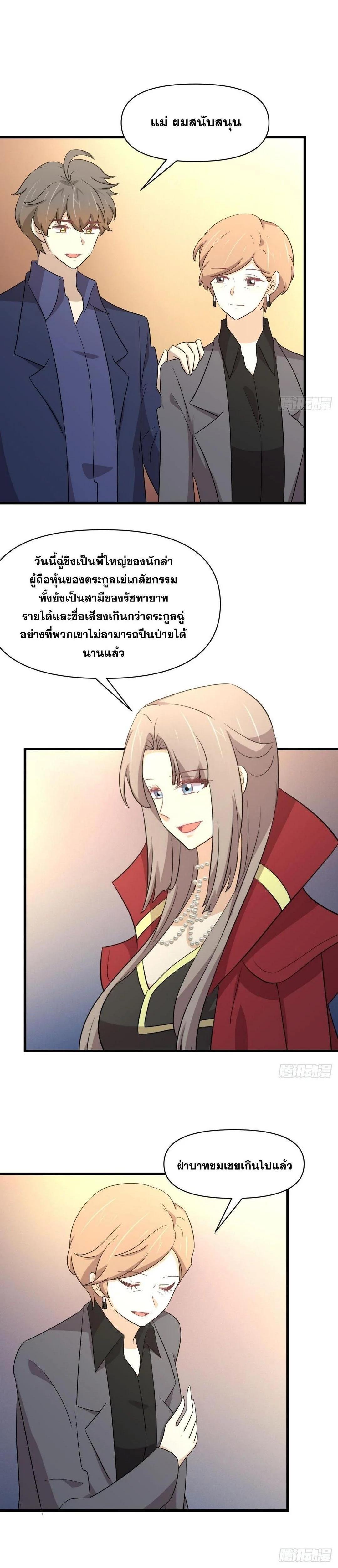 Manga-lc-com อ่านมังงะ อ่านการ์ตูน ออนไลน์ ฟรี Immortal Swordsman in the Reverse World ตอนที่ 1 2 3 4 5 6 7 8 9 10 11 12 13 14 ฟรี ไม่มีโฆษณา Manga-lc - อ่าน มังงะ อ่าน การ์ตูน ออนไลน์ อ่านมังงะ ฟรี