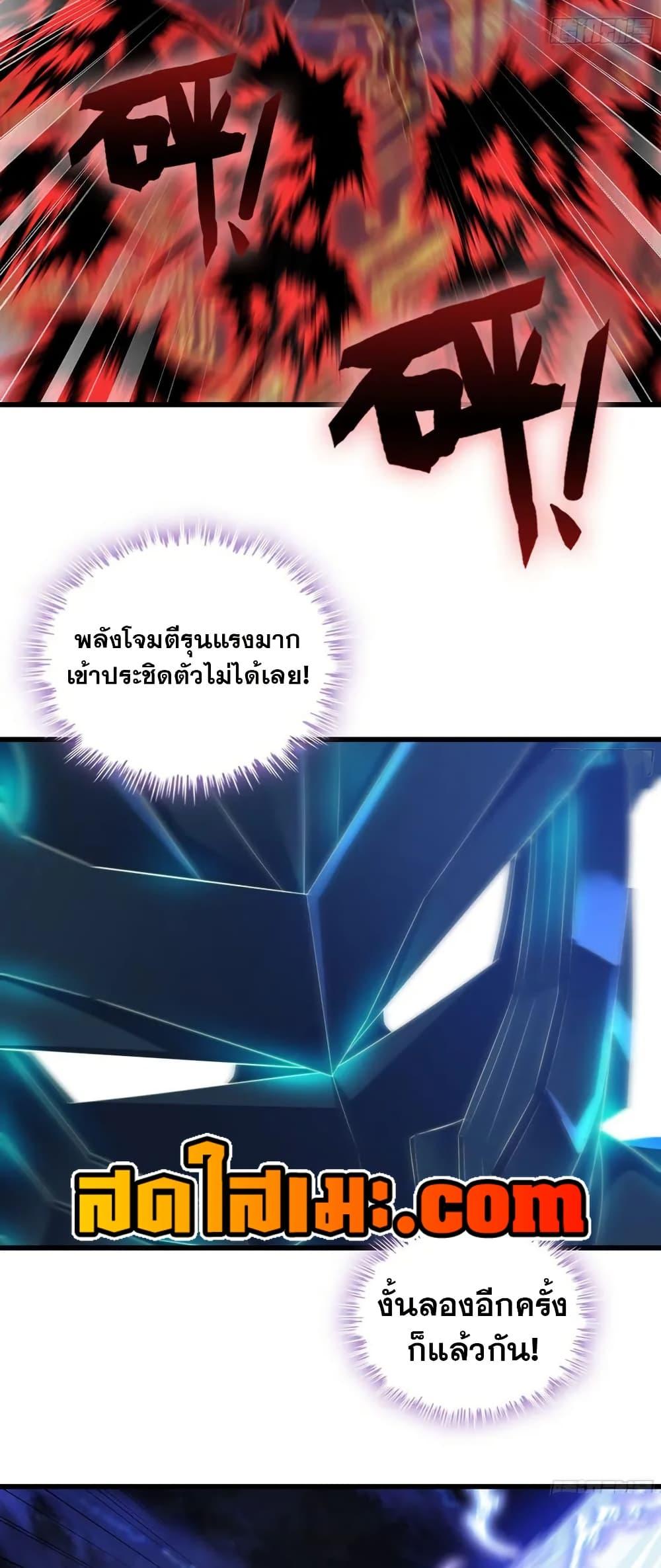 Manga-lc-com อ่านมังงะ อ่านการ์ตูน ออนไลน์ ฟรี My Wife is a Demon Queen ตอนที่ 1 2 3 4 5 6 7 8 9 10 11 12 13 14 ฟรี ไม่มีโฆษณา Manga-lc - อ่าน มังงะ อ่าน การ์ตูน ออนไลน์ อ่านมังงะ ฟรี