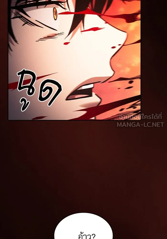 นักดาบอัจฉริยะจากอะคาเดมี ตอนที่ 88 รูปที่ 54