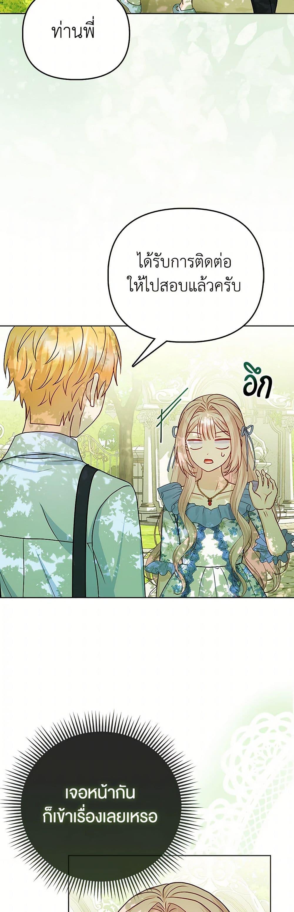 Manga-lc-com อ่านมังงะ อ่านการ์ตูน ออนไลน์ ฟรี Loved by the Villains ตอนที่ 1 2 3 4 5 6 7 8 9 10 11 12 13 14 ฟรี ไม่มีโฆษณา Manga-lc - อ่าน มังงะ อ่าน การ์ตูน ออนไลน์ อ่านมังงะ ฟรี