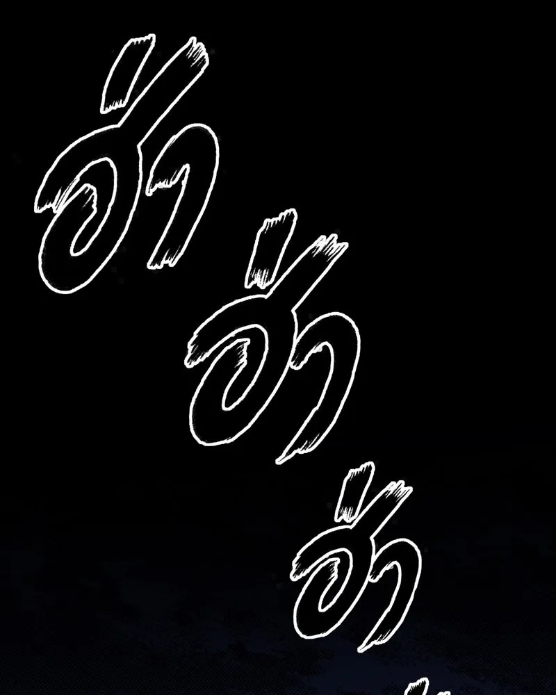 การิน BlaCX ปริศนาอาถรรพ์สีดำ ตอนที่ 34 doppelganger (2) รูปที่ 59