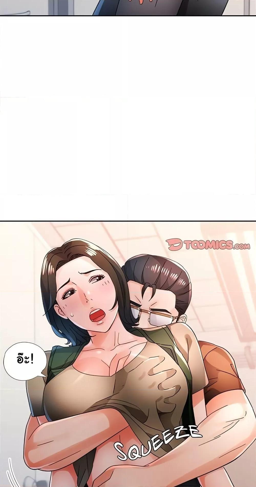 Doujin-Lc- อ่าน โดจิน มังฮวา เกาหลี ญี่ปุ่น จีน แปลไทย Wait, I’m a Married Woman! ตอนที่ 1 2 3 4 5 6 7 8 9 10 11 12 13 14 ฟรี ไม่มีโฆษณา อ่าน โดจิน Manhwa เกาหลี ญี่ปุ่น จีน เรามีครบ คัดมาให้เน้นๆ โดจิน 18+ รับประกันความฟินโดย  Doujin Lc
