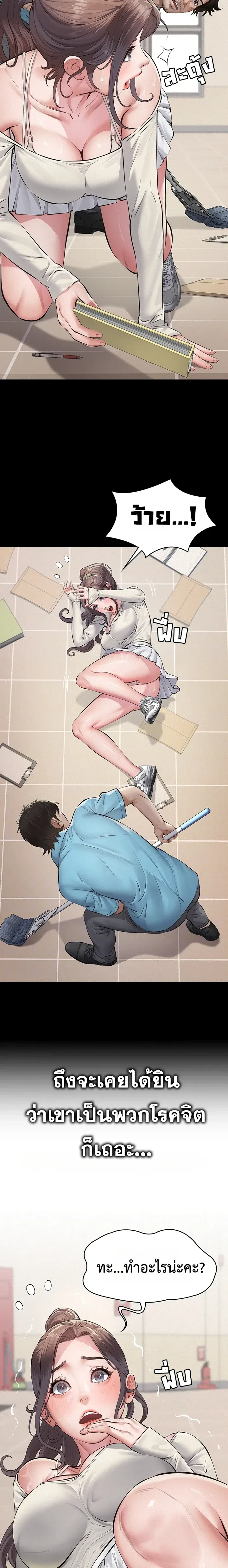 Doujin-Lc- อ่าน โดจิน มังฮวา เกาหลี ญี่ปุ่น จีน แปลไทย Papa Kacheu ความลับ 20 ปี กับลูกสาวที่ (ไม่) ใช่ลูก ตอนที่ 1 2 3 4 5 6 7 8 9 10 11 12 13 14 ฟรี ไม่มีโฆษณา อ่าน โดจิน Manhwa เกาหลี ญี่ปุ่น จีน เรามีครบ คัดมาให้เน้นๆ โดจิน 18+ รับประกันความฟินโดย  Doujin Lc