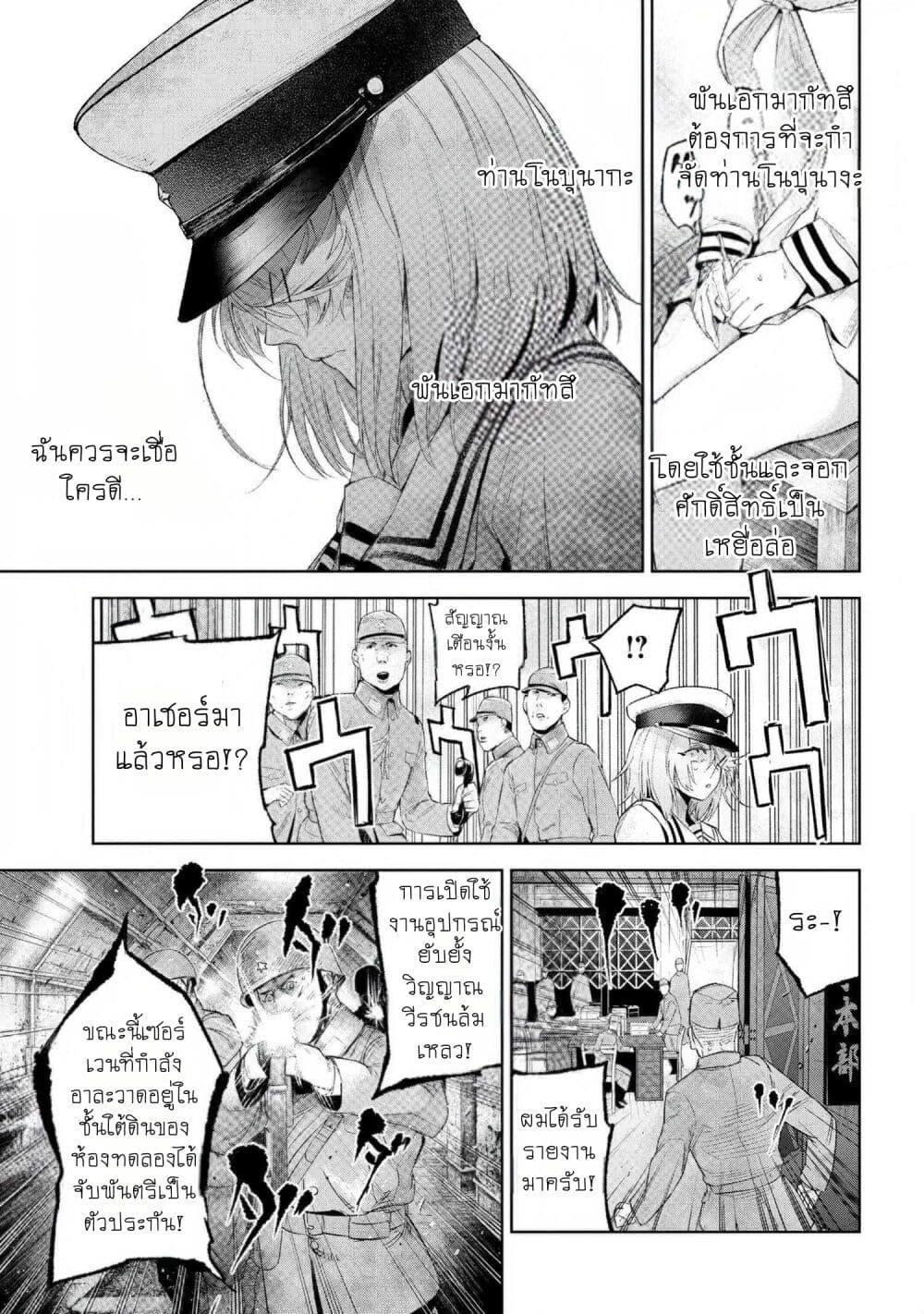 Manga-lc-com อ่านมังงะ อ่านการ์ตูน ออนไลน์ ฟรี FateType Redline ตอนที่ 1 2 3 4 5 6 7 8 9 10 11 12 13 14 ฟรี ไม่มีโฆษณา Manga-lc - อ่าน มังงะ อ่าน การ์ตูน ออนไลน์ อ่านมังงะ ฟรี