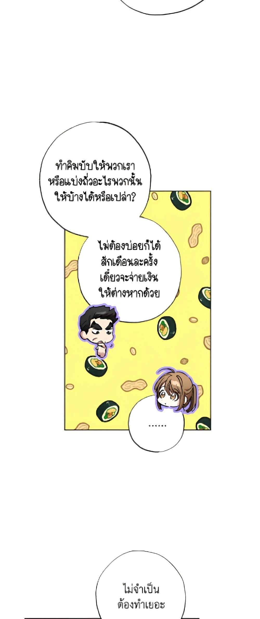 Manga-lc-com อ่านมังงะ อ่านการ์ตูน ออนไลน์ ฟรี The Housekeeper of the Dungeon ตอนที่ 1 2 3 4 5 6 7 8 9 10 11 12 13 14 ฟรี ไม่มีโฆษณา Manga-lc - อ่าน มังงะ อ่าน การ์ตูน ออนไลน์ อ่านมังงะ ฟรี