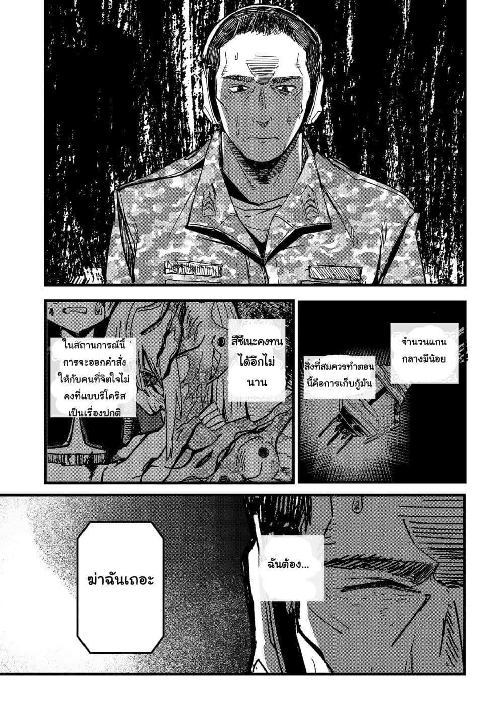 Manga-lc-com อ่านมังงะ อ่านการ์ตูน ออนไลน์ ฟรี Maria Children ตอนที่ 1 2 3 4 5 6 7 8 9 10 11 12 13 14 ฟรี ไม่มีโฆษณา Manga-lc - อ่าน มังงะ อ่าน การ์ตูน ออนไลน์ อ่านมังงะ ฟรี