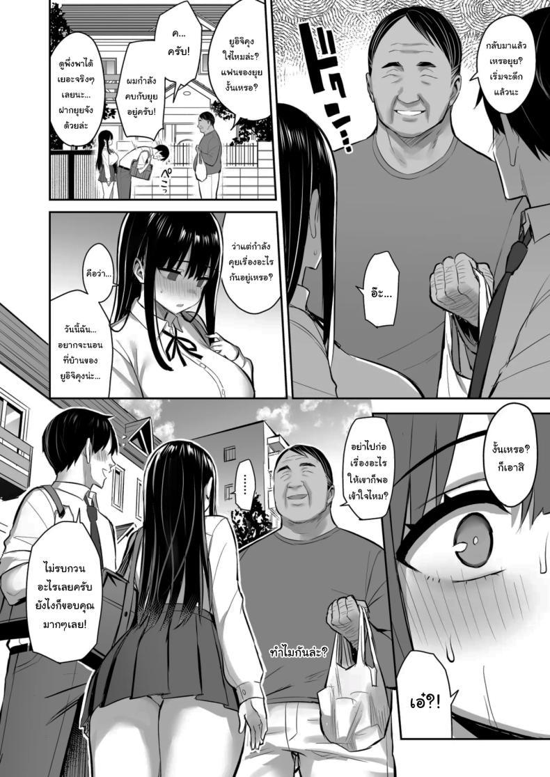 Doujin-Lc- อ่าน โดจิน มังฮวา เกาหลี ญี่ปุ่น จีน แปลไทย ฝากให้ลุงดูแลเถอะ (Ichinomiya Yuu) ตอนที่ 1 2 3 4 5 6 7 8 9 10 11 12 13 14 ฟรี ไม่มีโฆษณา อ่าน โดจิน Manhwa เกาหลี ญี่ปุ่น จีน เรามีครบ คัดมาให้เน้นๆ โดจิน 18+ รับประกันความฟินโดย  Doujin Lc