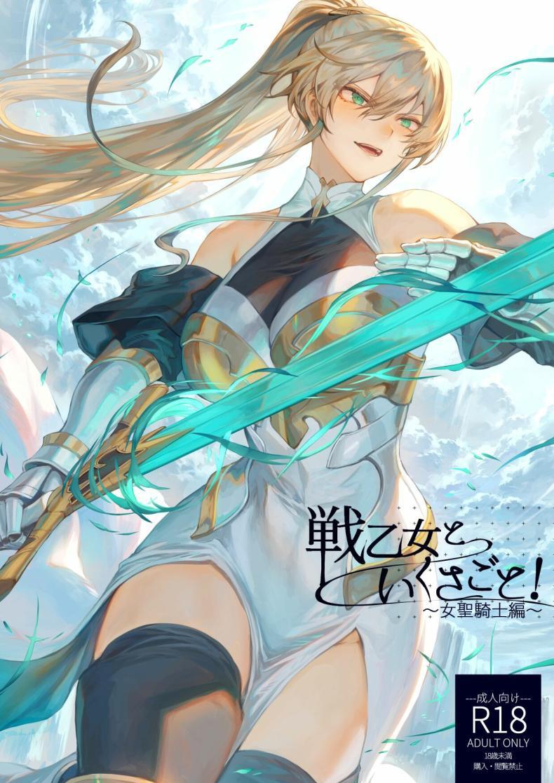 Doujin-Lc- อ่าน โดจิน มังฮวา เกาหลี ญี่ปุ่น จีน แปลไทย เรื่องราวของกิลด์วัลคีเรีย[Nekono Oyashiro (Mashu)] Ikusa Otome to Ikusa Goto! -Ikusa Otome Hen- ตอนที่ 1 2 3 4 5 6 7 8 9 10 11 12 13 14 ฟรี ไม่มีโฆษณา อ่าน โดจิน Manhwa เกาหลี ญี่ปุ่น จีน เรามีครบ คัดมาให้เน้นๆ โดจิน 18+ รับประกันความฟินโดย  Doujin Lc