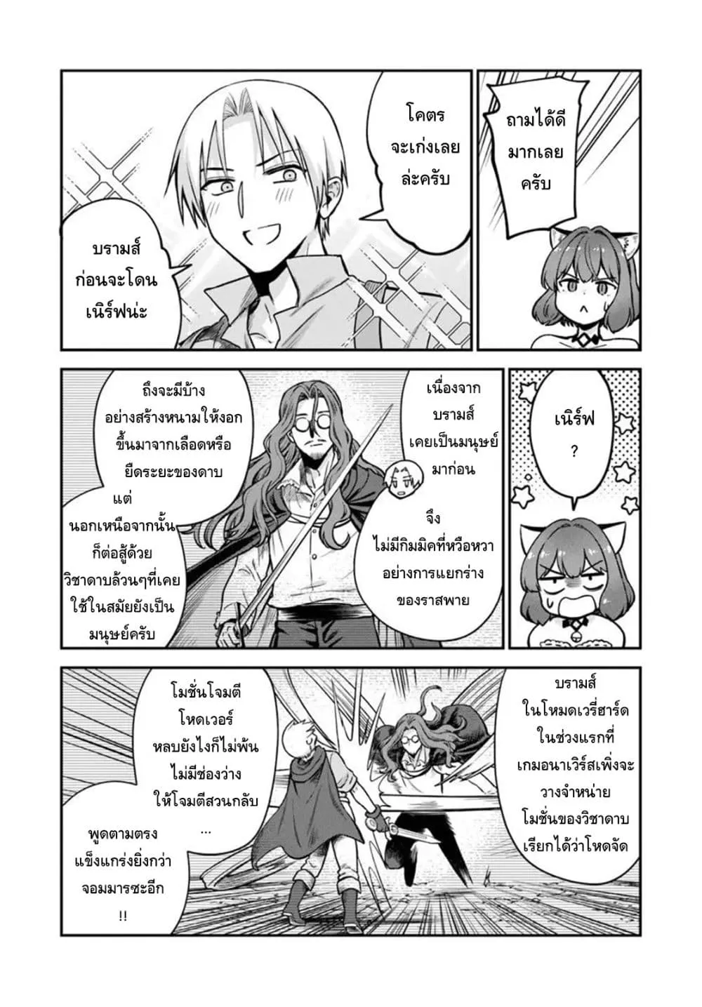 Manga-lc-com อ่านมังงะ อ่านการ์ตูน ออนไลน์ ฟรี RTA Sousha wa Game Sekai kara Kaerarenai ตอนที่ 1 2 3 4 5 6 7 8 9 10 11 12 13 14 ฟรี ไม่มีโฆษณา Manga-lc - อ่าน มังงะ อ่าน การ์ตูน ออนไลน์ อ่านมังงะ ฟรี