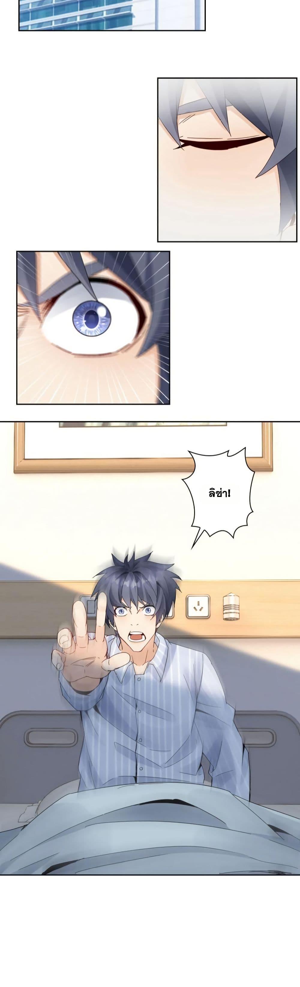 Manga-lc-com อ่านมังงะ อ่านการ์ตูน ออนไลน์ ฟรี Aiming for Maximal Level in a Post-Apocalyptic World ตอนที่ 1 2 3 4 5 6 7 8 9 10 11 12 13 14 ฟรี ไม่มีโฆษณา Manga-lc - อ่าน มังงะ อ่าน การ์ตูน ออนไลน์ อ่านมังงะ ฟรี