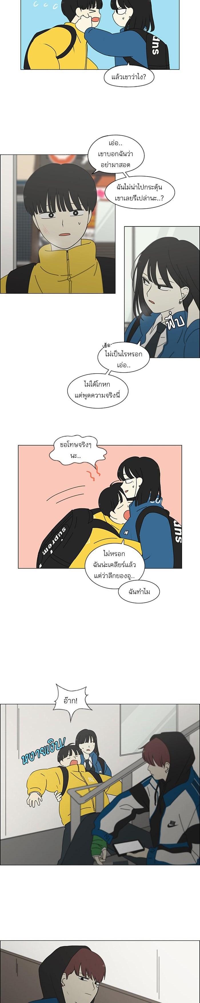 Manga-lc-com อ่านมังงะ อ่านการ์ตูน ออนไลน์ ฟรี Love Revolution รักนี้ต้องปฏิวัติ ตอนที่ 1 2 3 4 5 6 7 8 9 10 11 12 13 14 ฟรี ไม่มีโฆษณา Manga-lc - อ่าน มังงะ อ่าน การ์ตูน ออนไลน์ อ่านมังงะ ฟรี