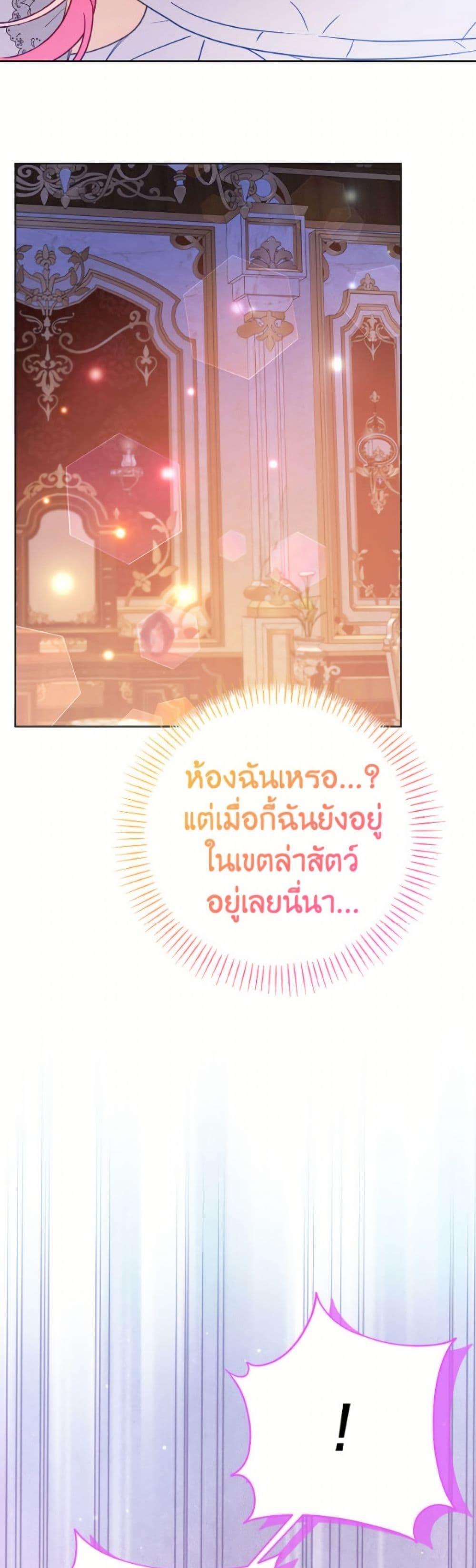 Manga-lc-com อ่านมังงะ อ่านการ์ตูน ออนไลน์ ฟรี I Thought You Were a Time-Limited Husband ตอนที่ 1 2 3 4 5 6 7 8 9 10 11 12 13 14 ฟรี ไม่มีโฆษณา Manga-lc - อ่าน มังงะ อ่าน การ์ตูน ออนไลน์ อ่านมังงะ ฟรี
